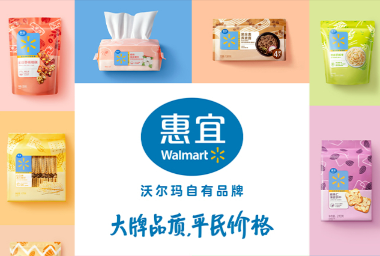 “品牌营销报” 相关资讯-FoodTalks全球食品资讯网