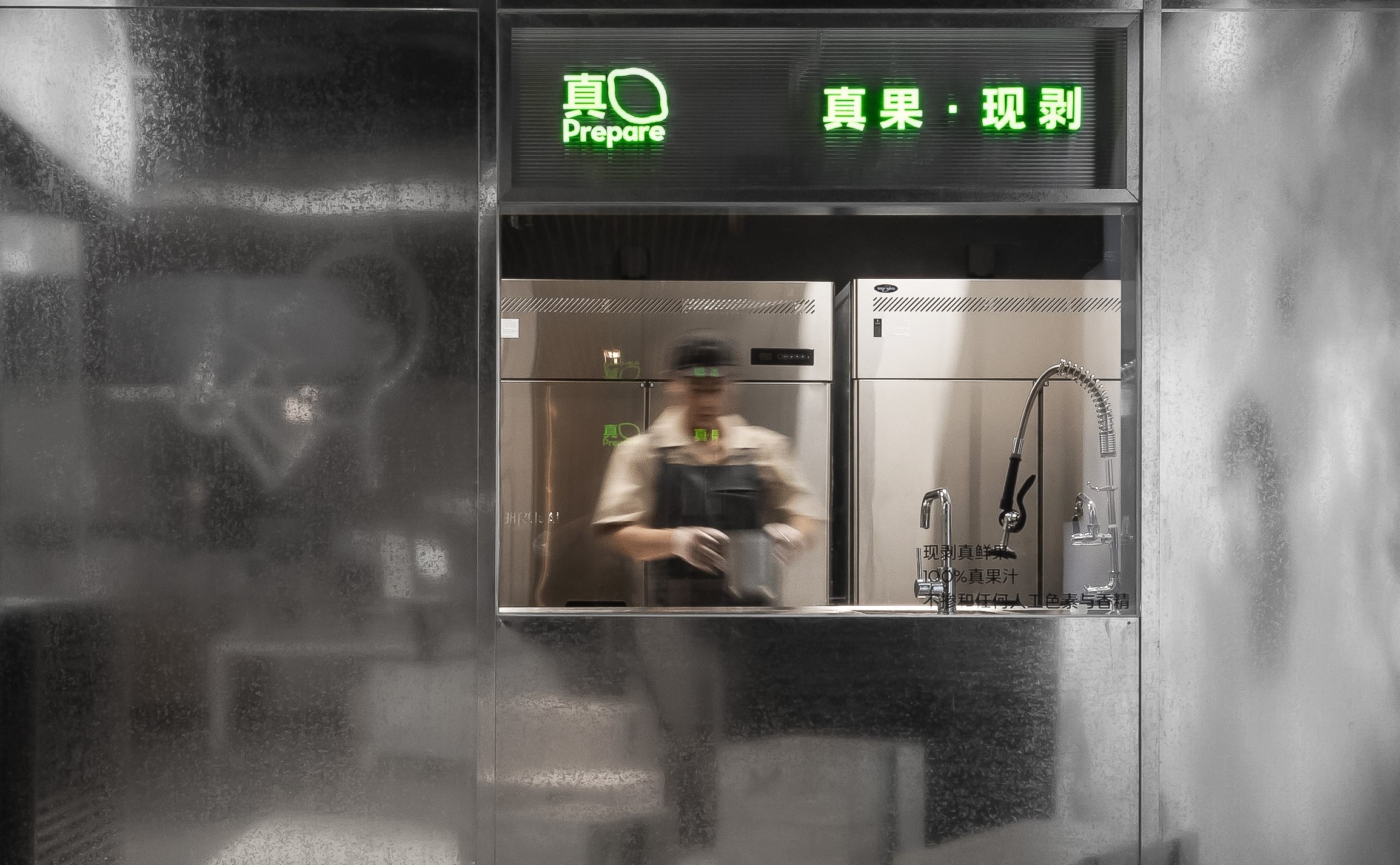 真果现剥
