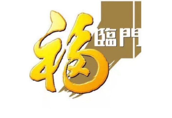 中粮福临门获得210亿元战略投资,2022年营收超5000亿元-FoodTalks全球食品资讯