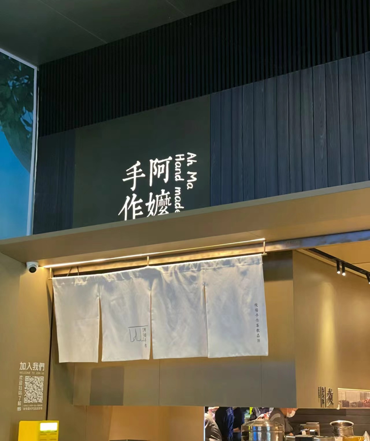 对话阿嬷手作:城市生活中的一缕“烟火气”-FoodTalks