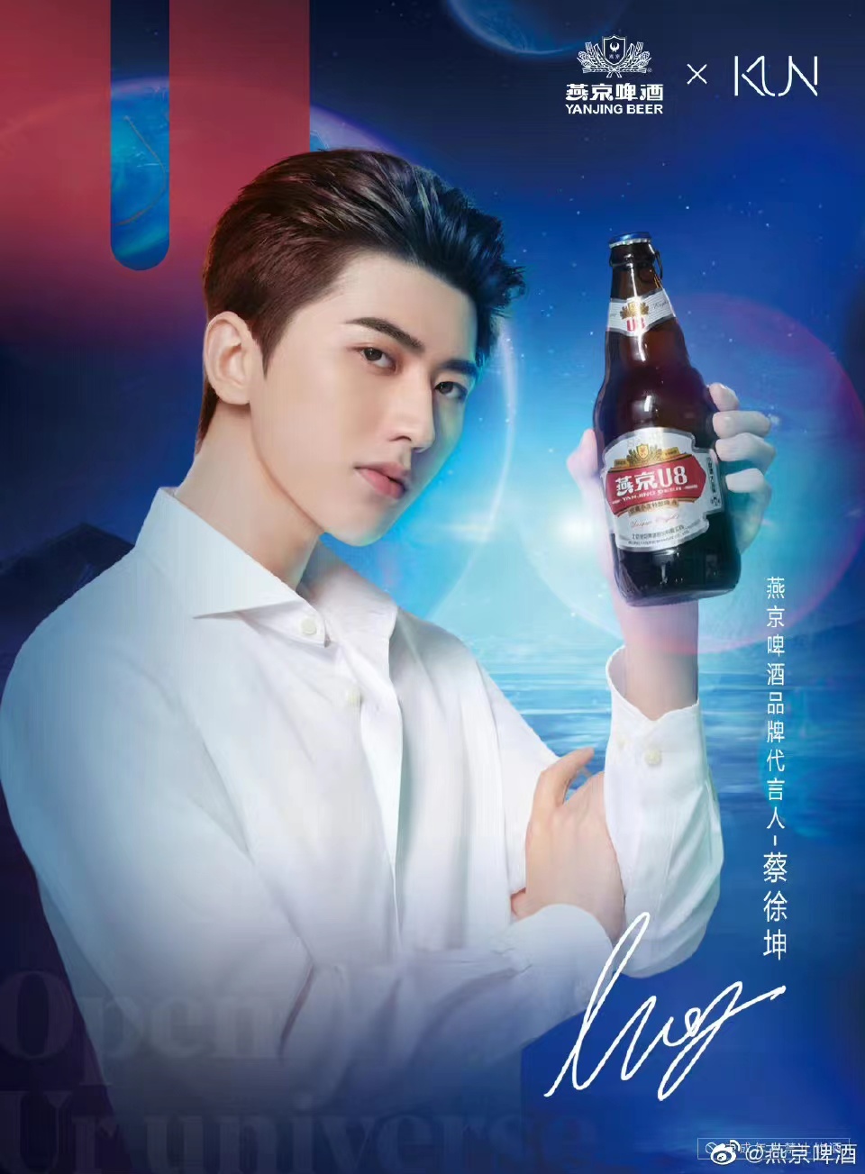 代言人蔡徐坤传统啤酒销售旺季如期而至,2022年疫情零星反复,对啤酒线