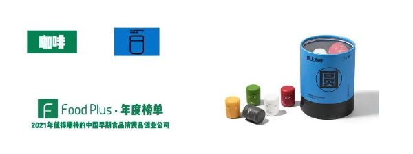 圆上咖啡