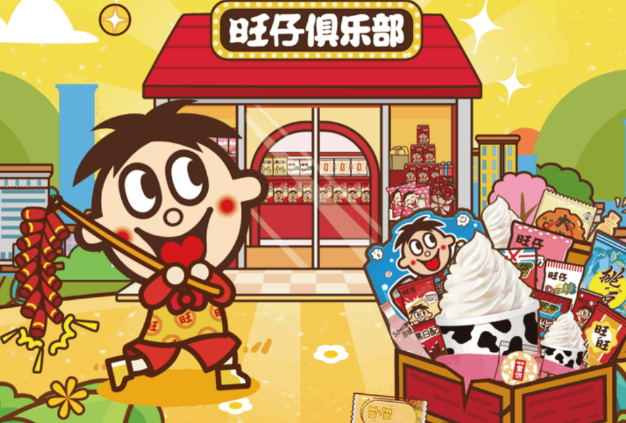 「旺仔」推出旺旺冻痴三种新口味:凤梨味、杨枝甘露味、海盐芝士味-FoodTalks全球食品资讯
