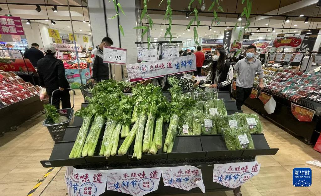 4月25日，顾客在北京市朝阳区一家超市选购蔬菜