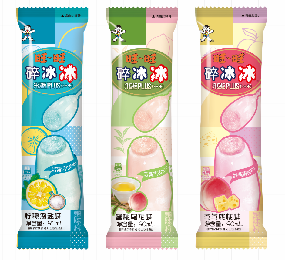 「旺旺」推出新品:旺旺碎冰冰升级版PLUS-FoodTalks