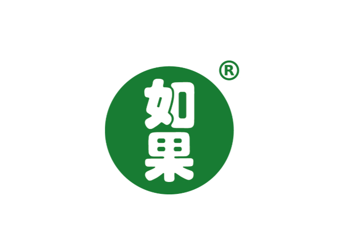 如果，确认参展！| FBIF食品创新展 2025