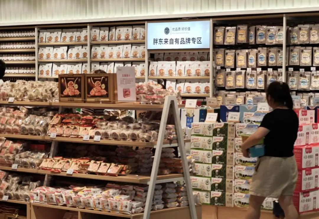 胖东来,邻你超市,DL品牌商品,DL品牌,商品,永辉超市,步步高