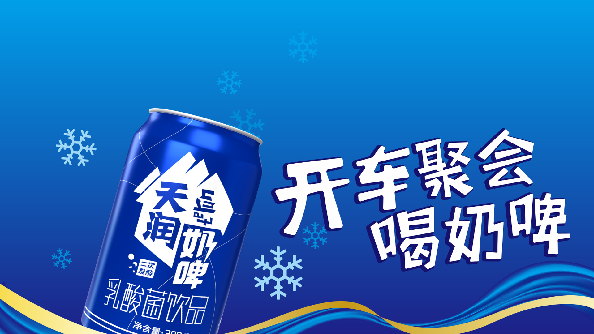 总投资约2.9亿元,天润乳业年产3万吨乳制品加工项目建成投产-FoodTalks全球食品资讯