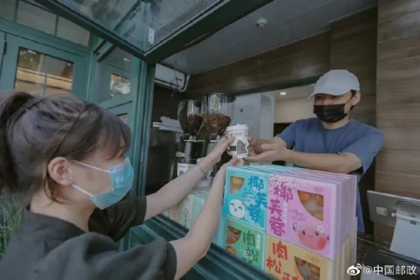 图源:微博@中国邮政 邮政咖啡