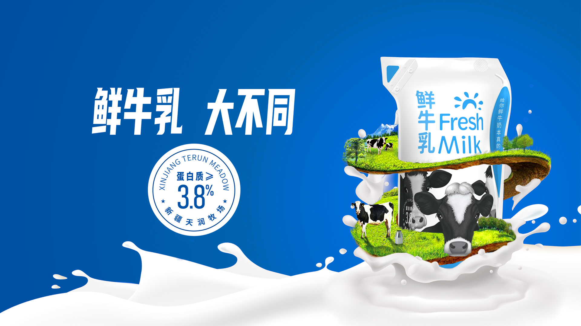 全球第一：国产乳业包揽世界乳品创新奖六项大奖_福图喜纳FOOD2CHINA_进口食品_IMPORTEDFOOD