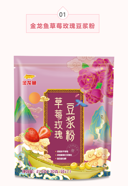 金龙鱼草莓玫瑰豆浆粉