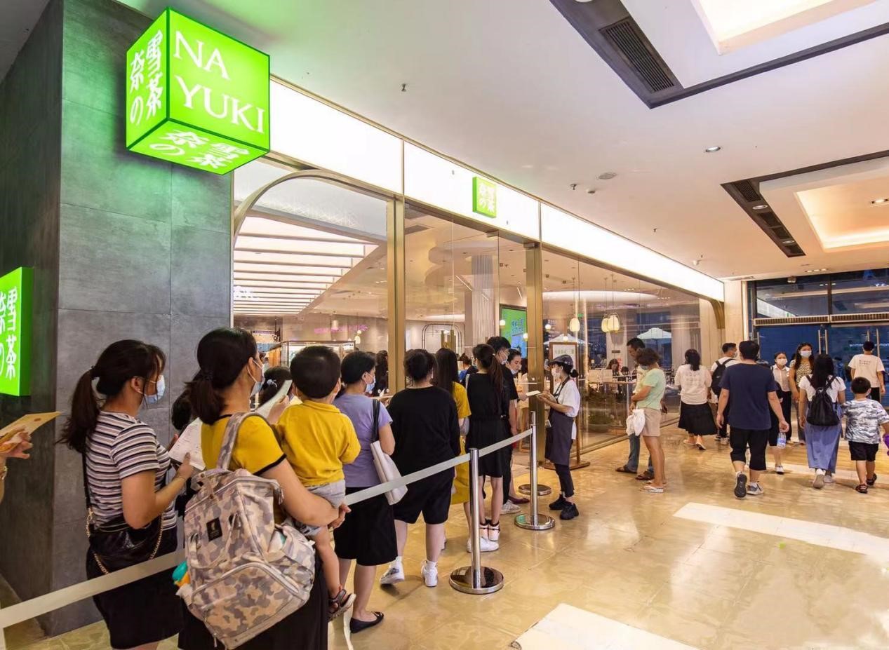 奈雪的茶门店