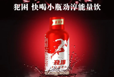 跨界功能饮料赛道，中石化易捷推出“劲淳”小瓶能量饮