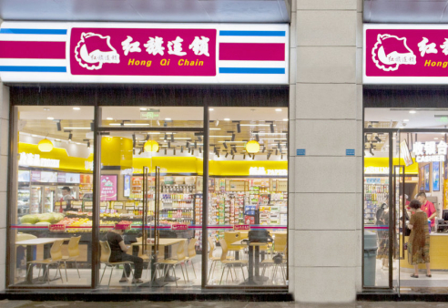 红旗连锁或将易主，永辉超市可能接盘？