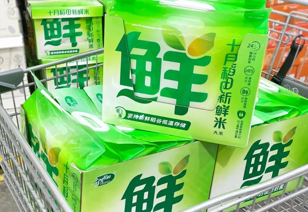 用15年打造一个品牌,十月稻田是如何在一条条差评中成长起来的?