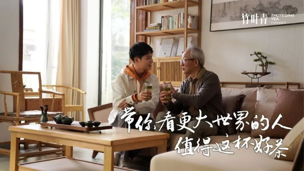 竹叶青将产品、人群、场景三者一起，构成了强关联的交易场景