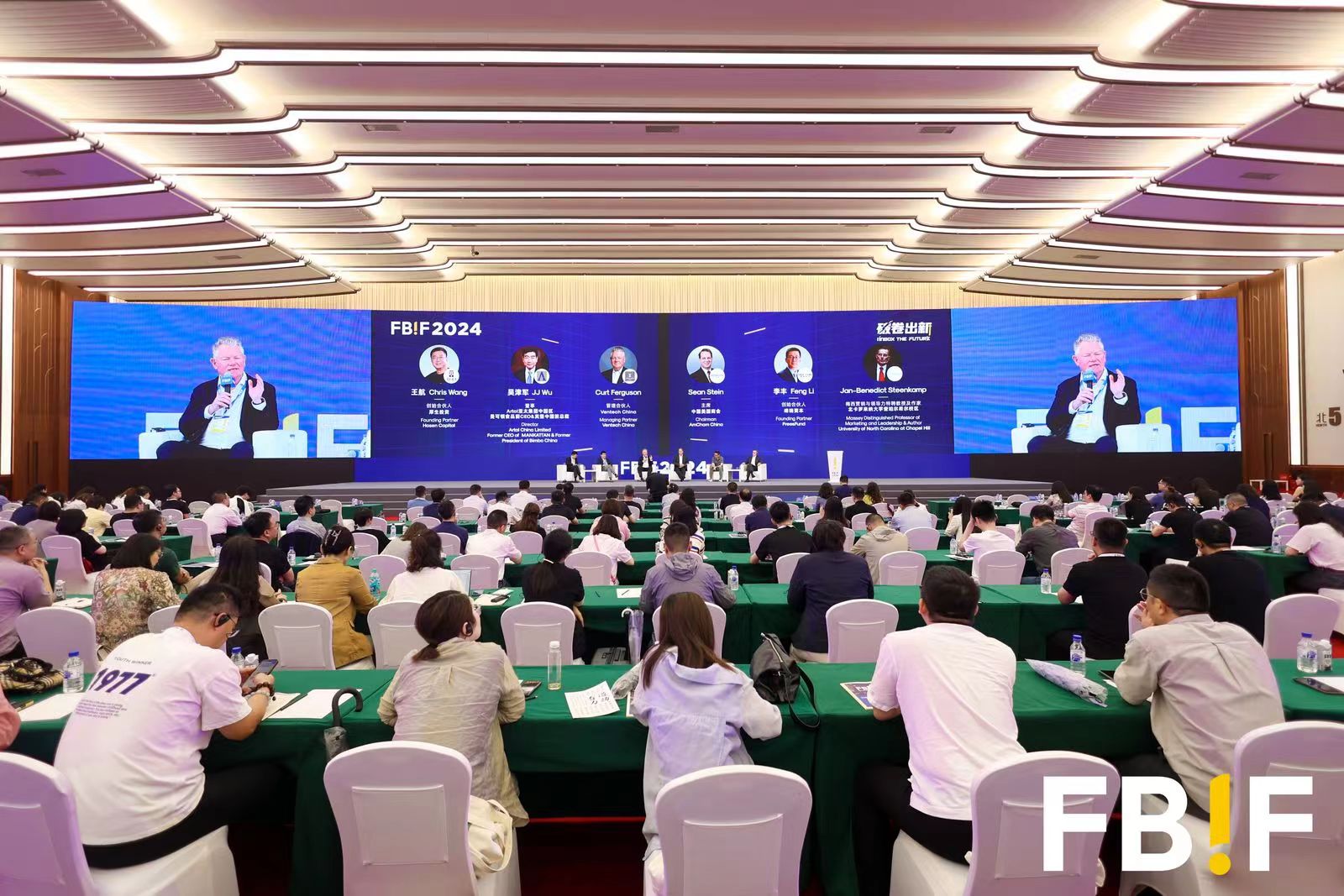 FBIF2024 Attending Companies-FoodTalks全球食品资讯