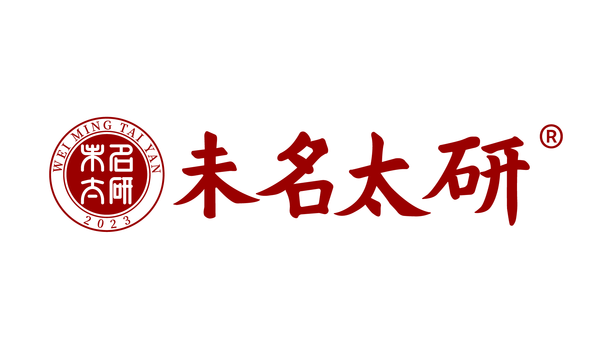 未名太研,确认参展!| FBIF食品创新展 2025-FoodTalks全球食品资讯