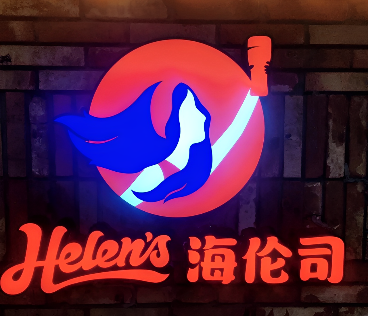 海伦司推出“终极店型”，门店加速扩张的内功与外力-FoodTalks全球食品资讯