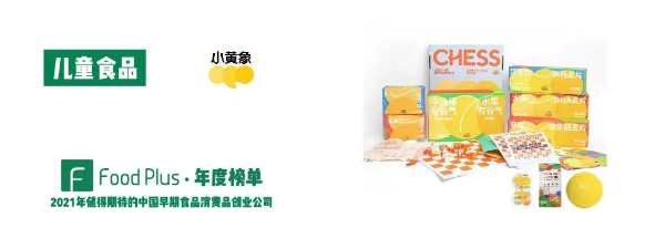  小黄象