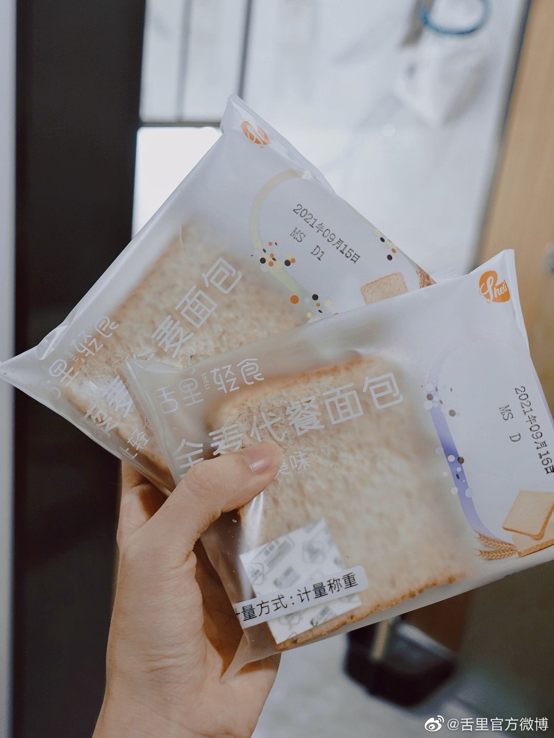 资本退潮？河南烘焙企业「舌里」获近亿元A轮融资！-FoodTalks全球食品资讯