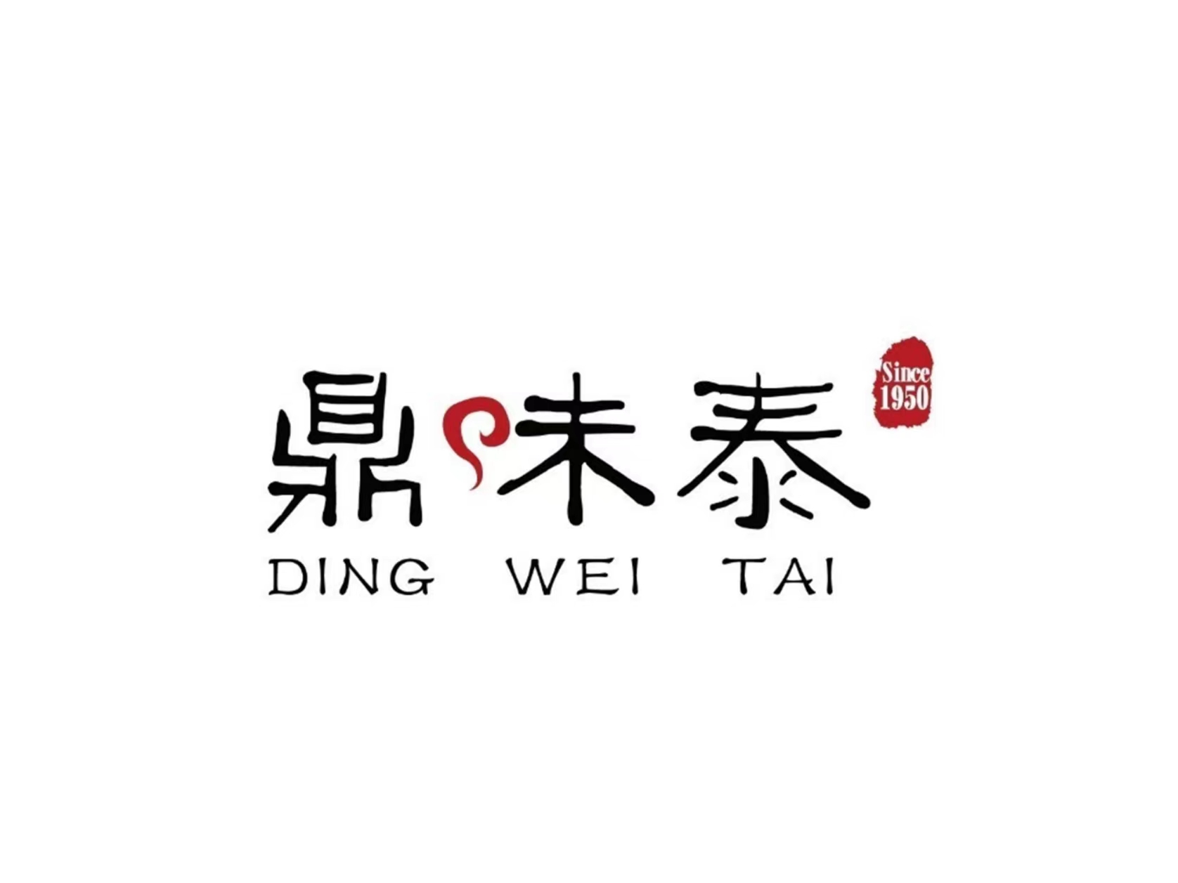 「鼎味泰」启动IPO：主打鳕鱼制品和关东煮食材，海底捞、全家、罗森为其客户