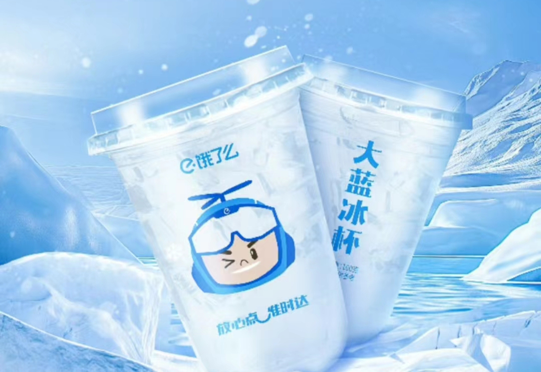 百事、白象、三得利等食企广泛布局，即时零售开启“增长飞轮”！