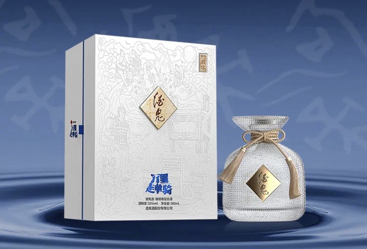 酒鬼酒X《万里走单骑》·安阳殷墟版