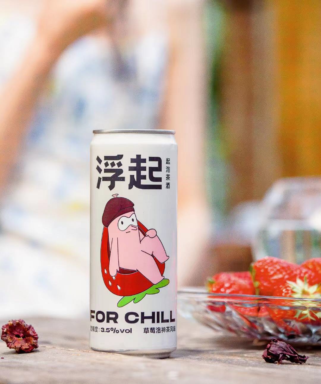 百威旗下品牌「浮起」推出新品:草莓洛神茶风味起泡茶酒-FoodTalks全球食品资讯