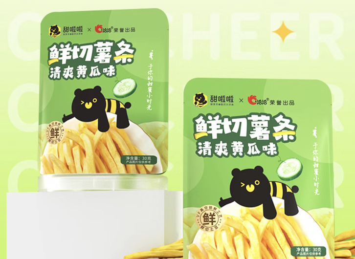 鲜切薯条清爽黄瓜味