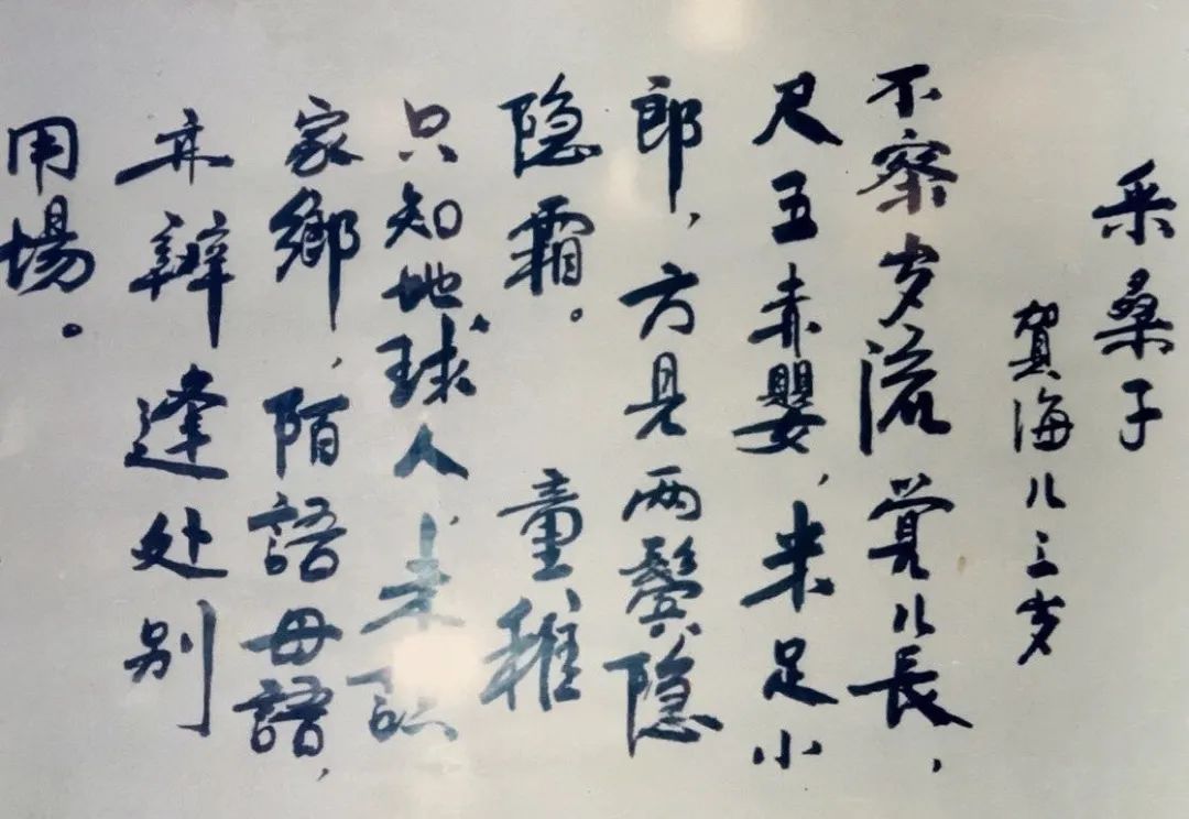 书法