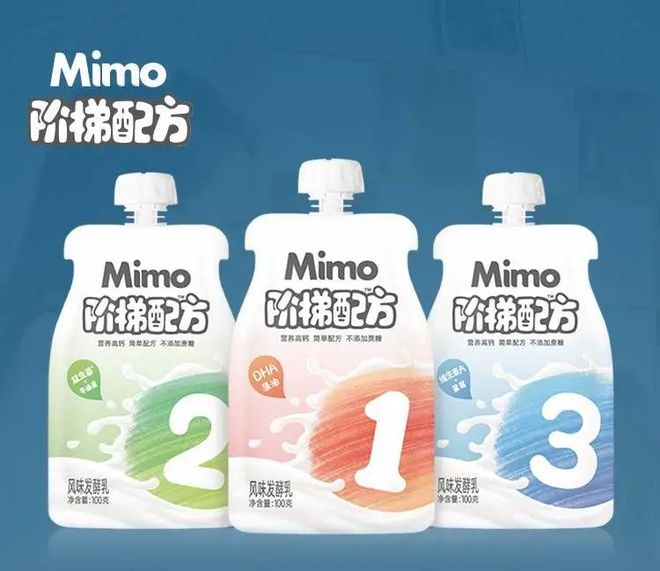 新希望儿童酸奶
