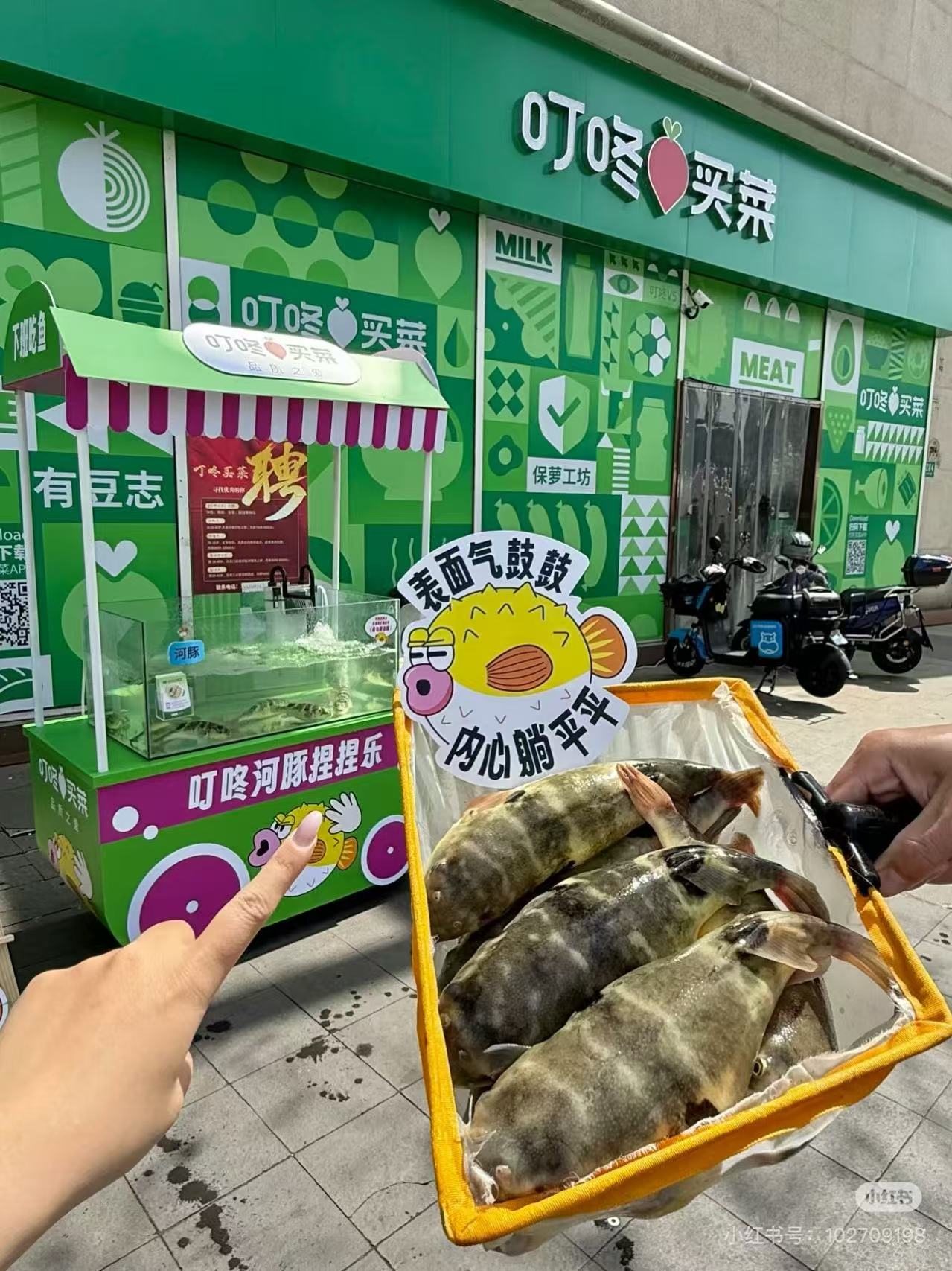 朴朴超市筹备赴港IPO-FoodTalks全球食品资讯