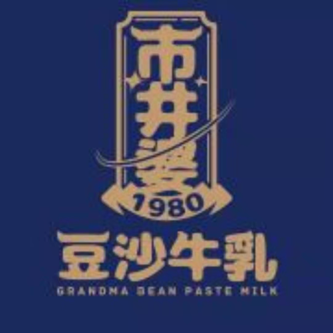 市井婆豆沙牛乳品牌