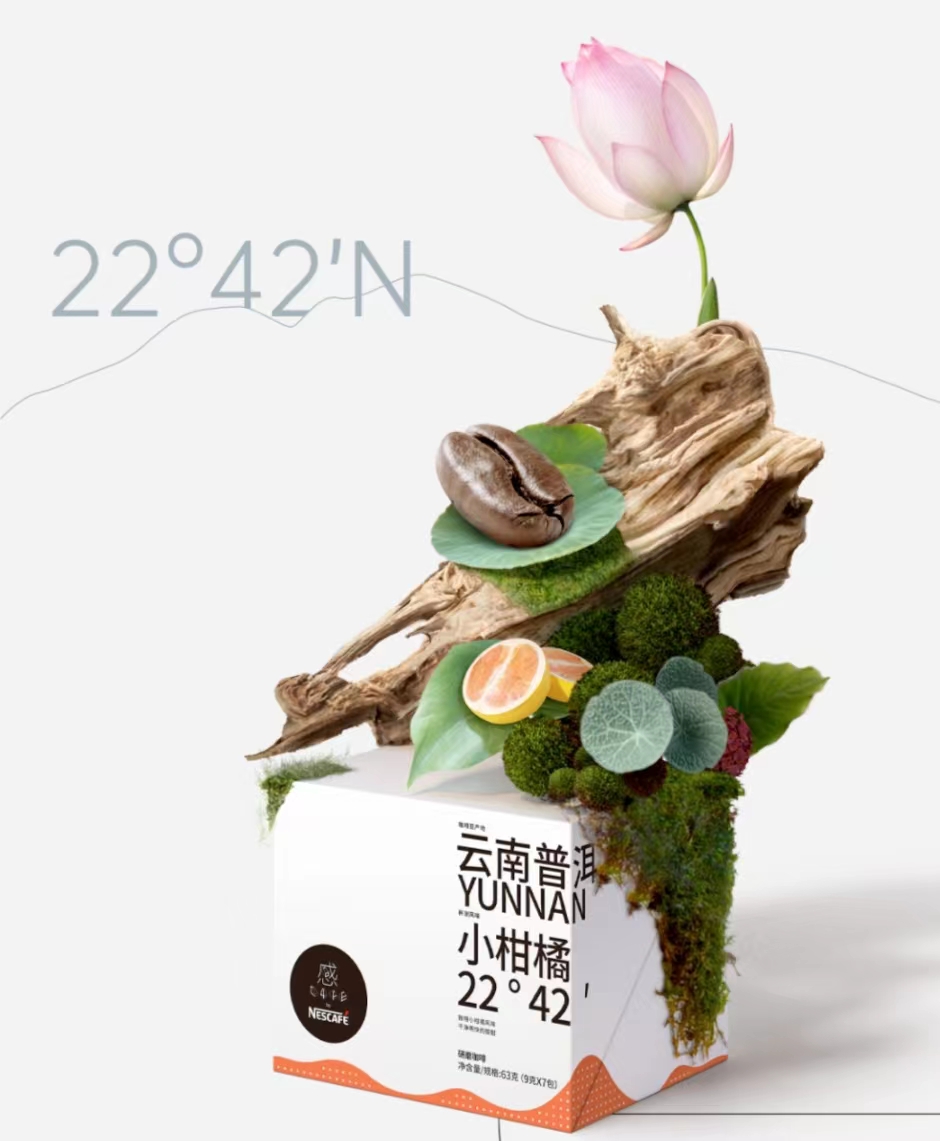 云南普洱小柑橘