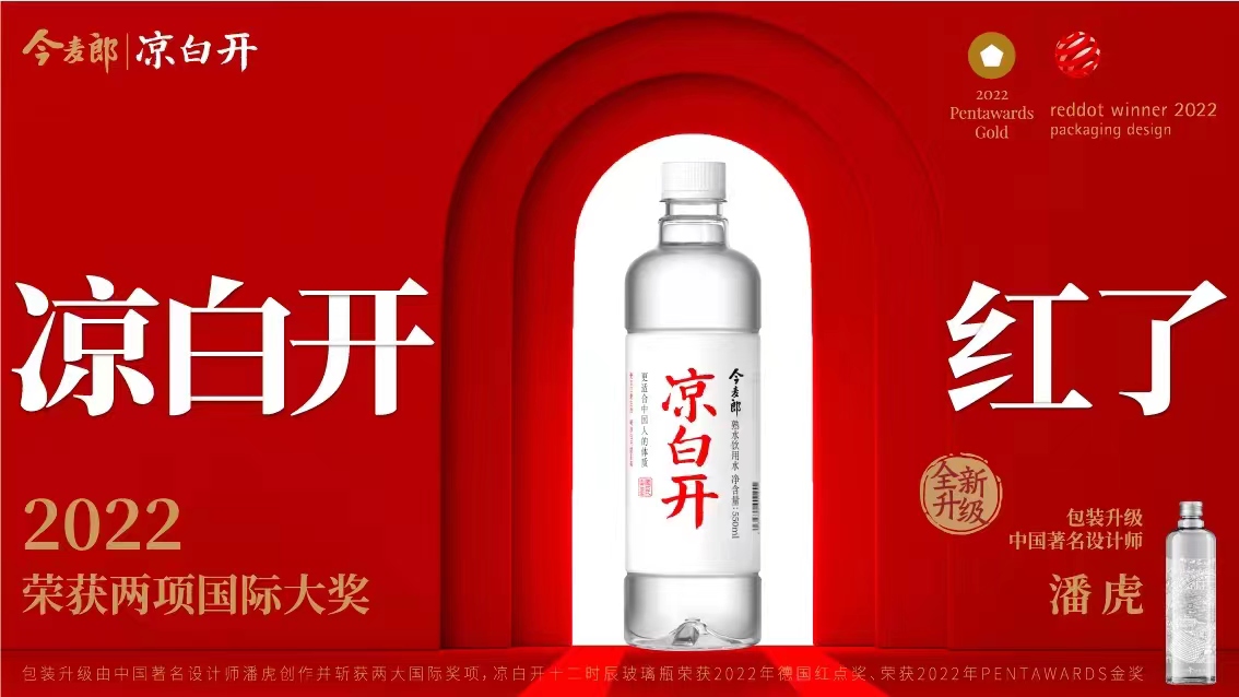 从“幕后”到“台前”，今麦郎持续加码饮品代工-FoodTalks全球食品资讯