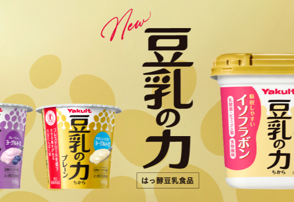 全球日均销量4000万瓶，养乐多小红瓶如何征服全球市场？-FoodTalks全球食品资讯