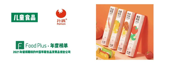 扑满