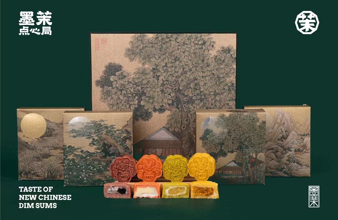 中秋礼盒