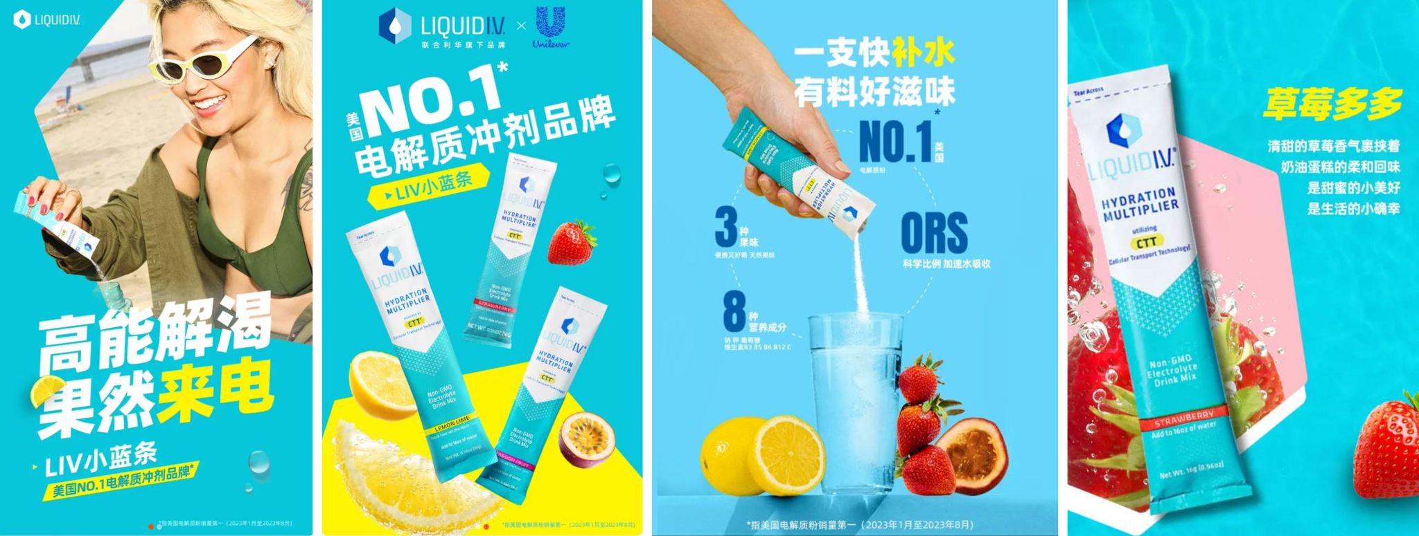 联合利华旗下这个品牌，要来中国了！-FoodTalks全球食品资讯