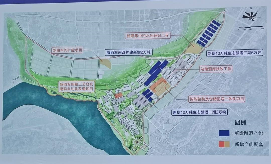 四川宜宾"五粮液高质量倍增工程"一期项目开工建设 可年产优质原酒2万