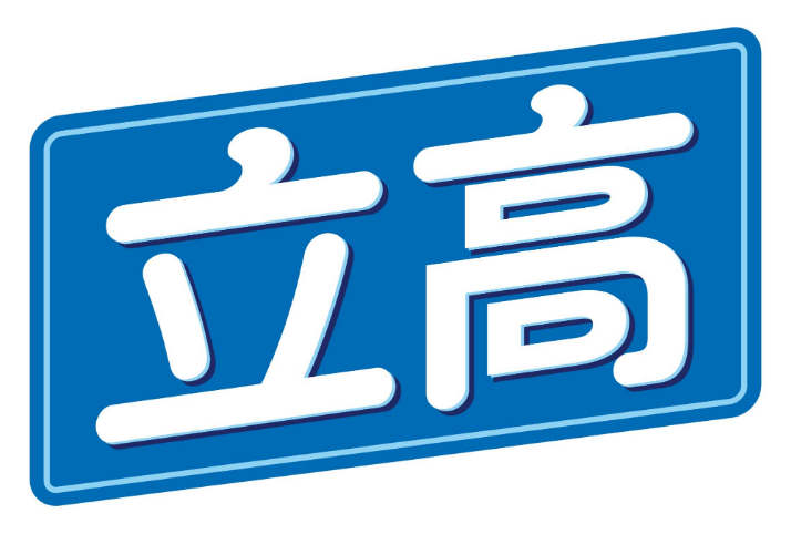 立高食品2021年度营收28.17亿元,同比增长55.66%-FoodTalks