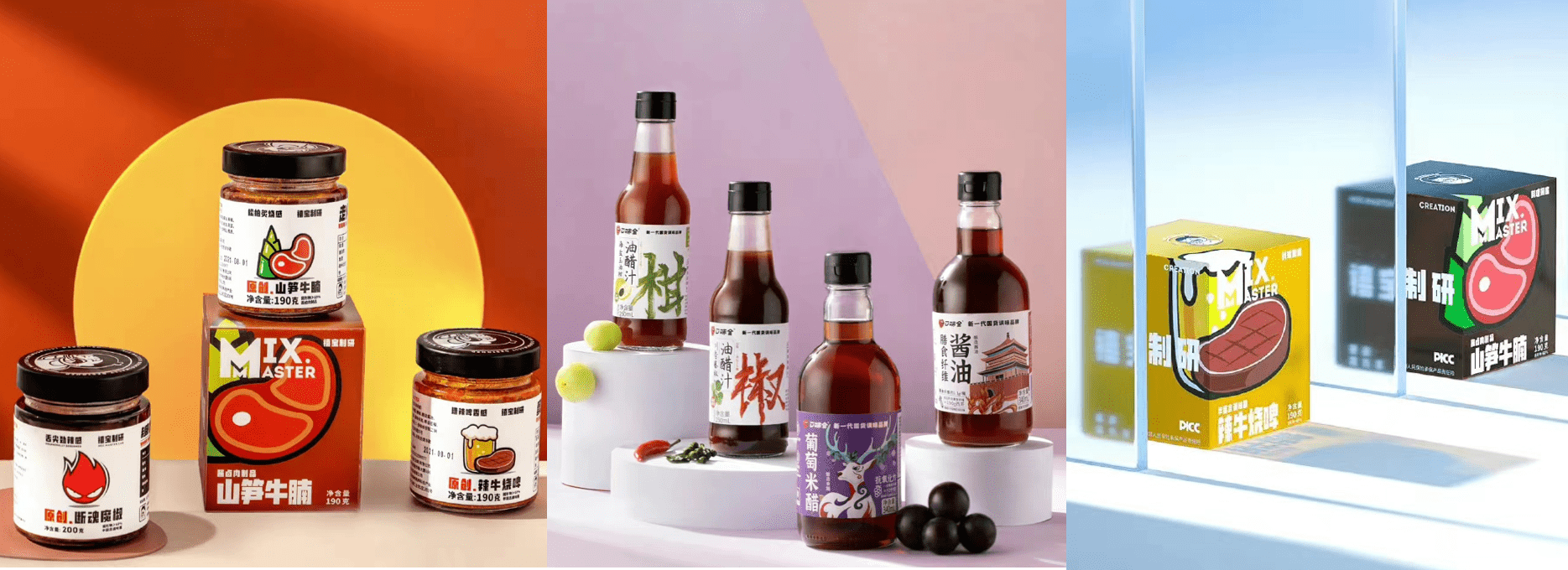 调味品品牌有哪些 0 调味品品牌汇总 海天 千禾 李锦记 Foodtalks全球食品资讯