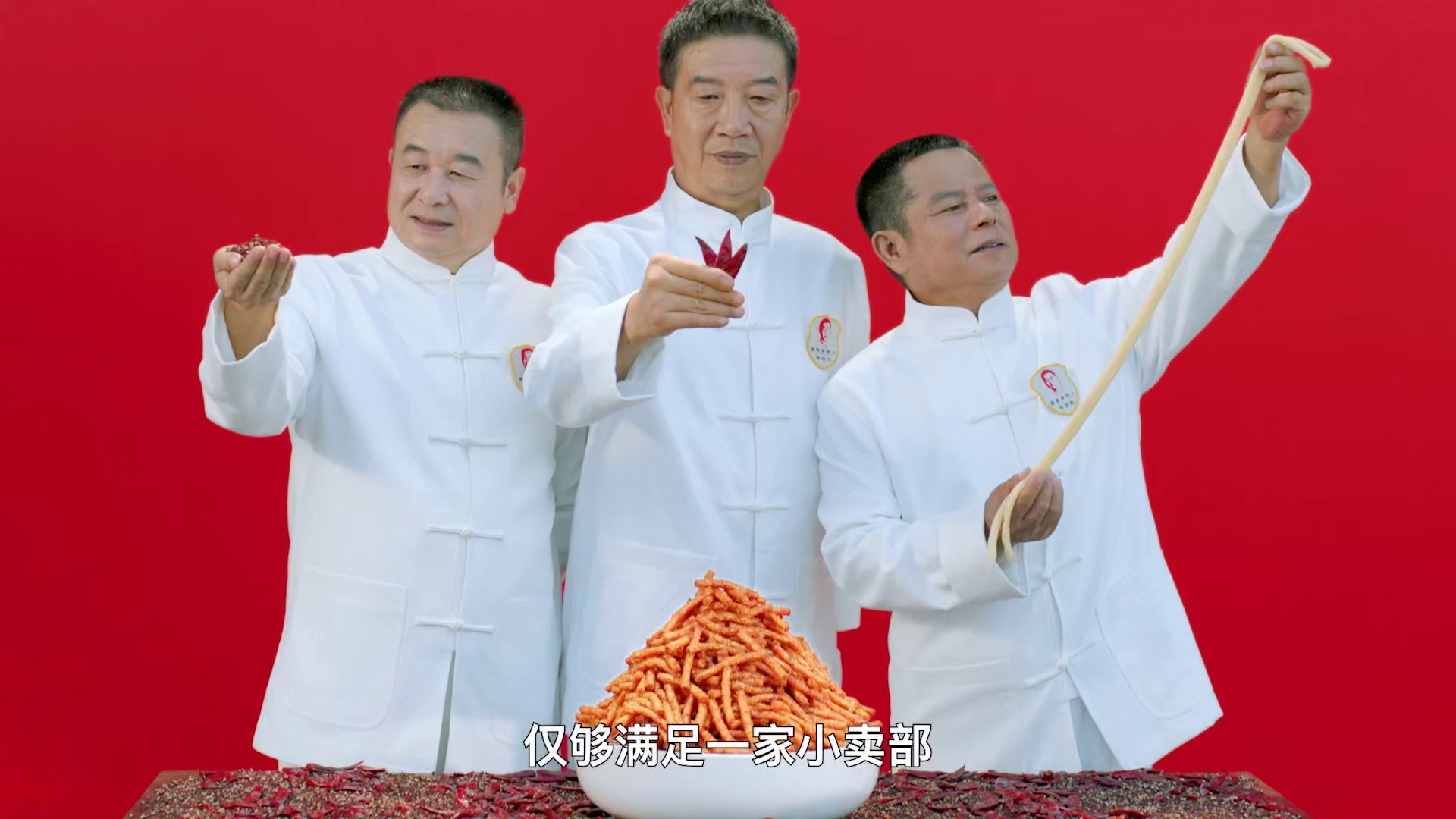 麻辣王子超级辣条工厂正式投产！-FoodTalks全球食品资讯