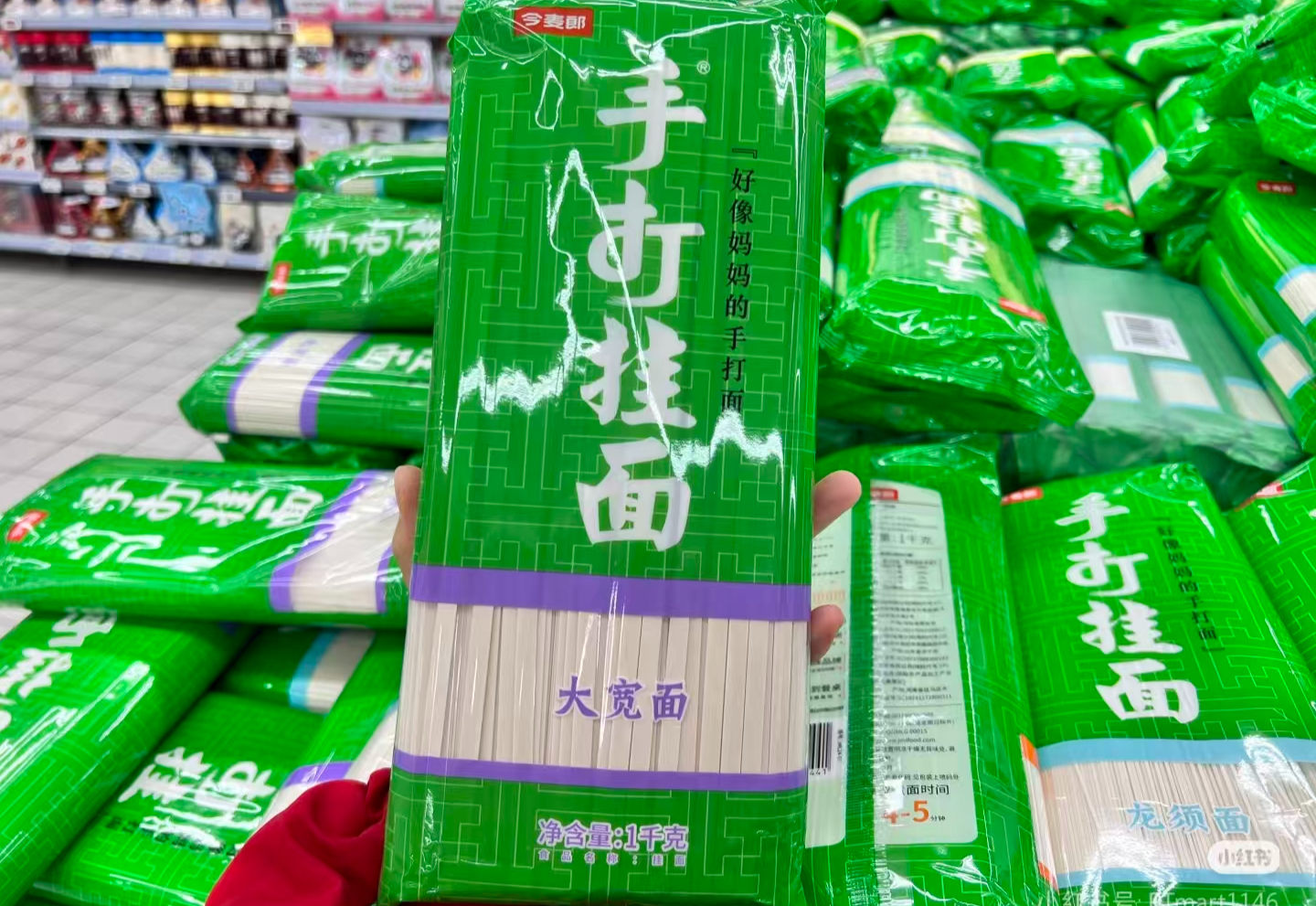 今麦郎30周年！LOGO焕新-FoodTalks全球食品资讯