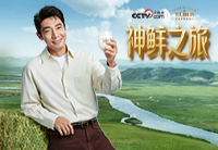 每日鮮語,鮮牛奶