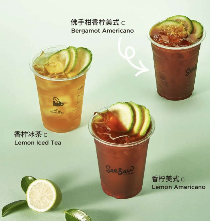 「Seesaw Coffee」新品
