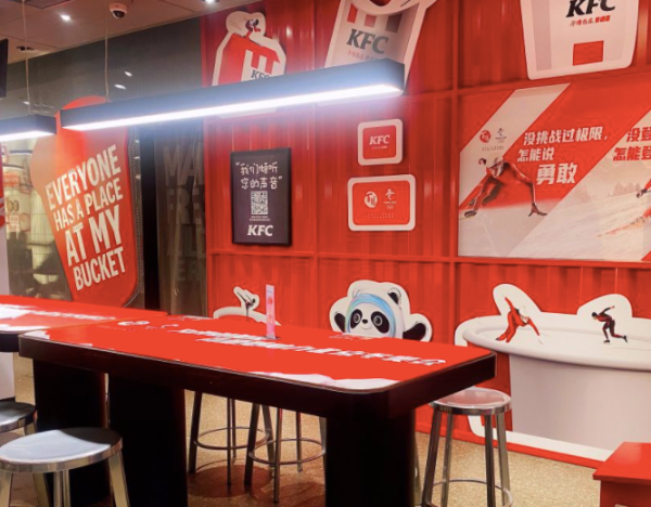 以冬奥为主题的肯德基店面
