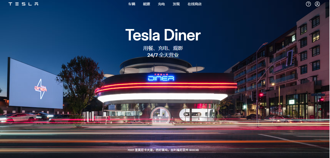 特斯拉首家超级网红餐厅开业！明年或进军上海！但抢的是地产生意？-FoodTalks全球食品资讯