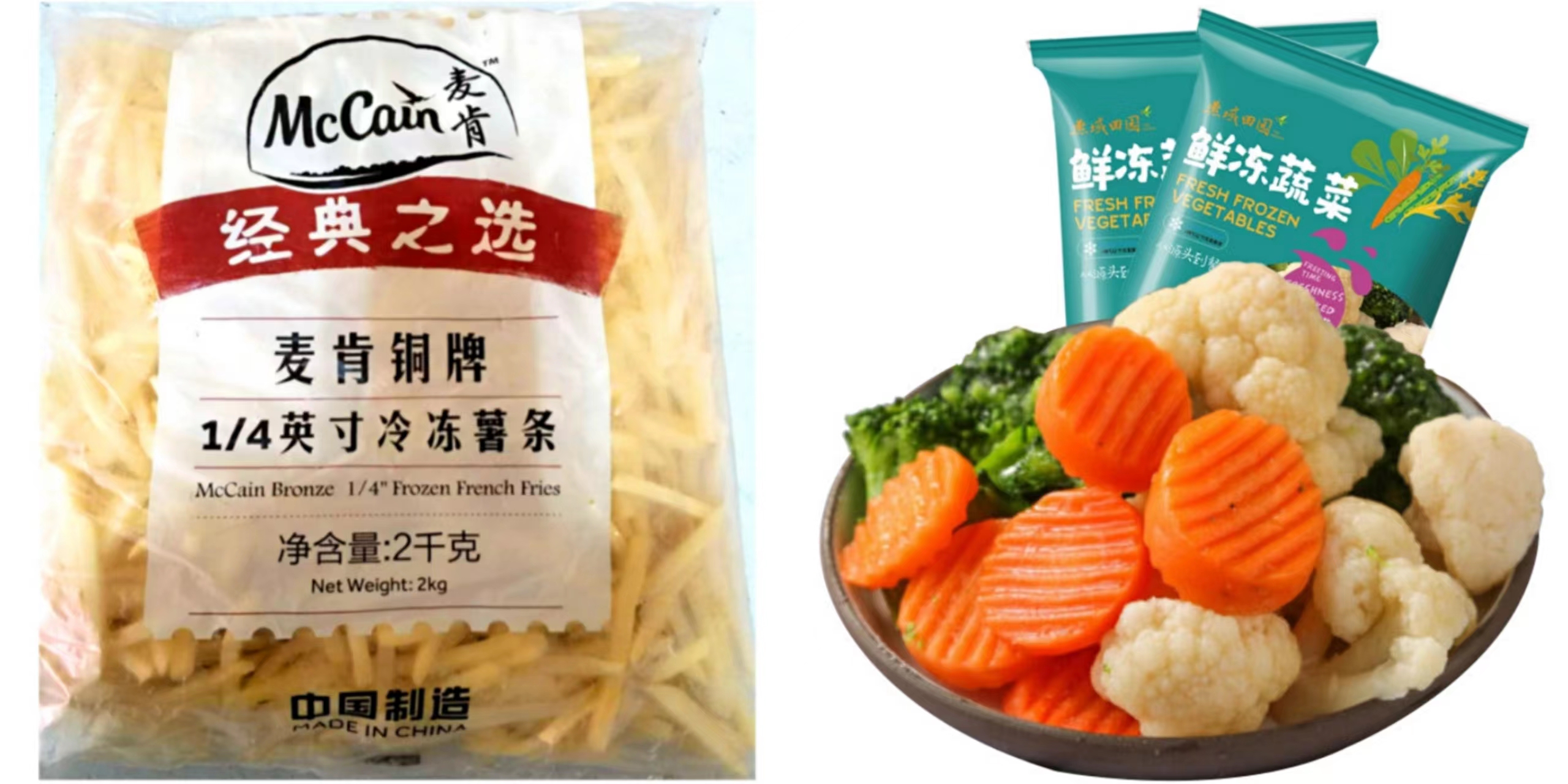 什么是速冻食品?-FoodTalks全球食品资讯